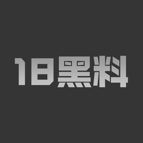 神似 赵露思 网红母狗翘臀自慰喷潮 欲火焚身狂用玩具深插 极限高潮后淫水四溅! - 图1
